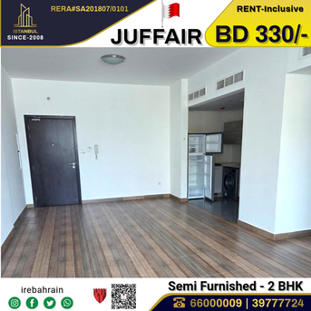 Juffair, Apartments, Flats, Houses & Villas, BHD 330/month,  2 BR,  Semi Furnished Luxury Apartment In Nasmah Star - Inclusive