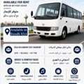 30-Seater Toyota Coaster Bus For Rent