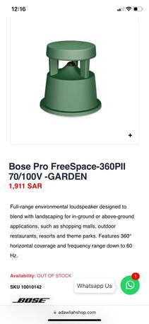 Khobar, Home Audio, SAR 1200,  Bose Professional Freespace 360P Series II