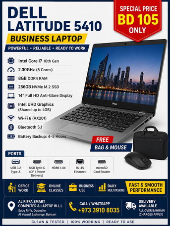 Riffa, Computers, BHD 105,  Dell Latitude 5410 Business Laptop &ndash; Intel Core I7 10th Gen | 256GB SSD | FHD Display