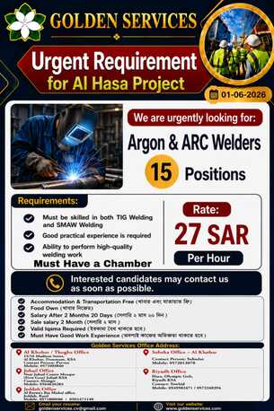 Riyadh, Jobs, Argon Welder