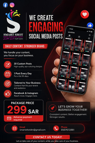 Jeddah, Graphic Design, Social Media Posts & Upload - 299SAR Only