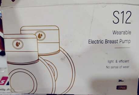 Khobar, Baby & Kid Stuff, SAR 160,  S12 Wearable Electric Breast Pump (2 Pcs Double Pack)