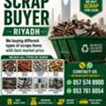 Scraps Buyer Riyadh Metal Scraps Dealer Contact Us:+966575748900