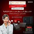 EGP 1,  أنظمة كول سنتر &ndash; تواصل احترافي يرفع مستوى &