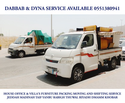 Jeddah, Labor/Moving, Pakistani Movers=,,Available For House Furniture Shifting Jeddah To All Ksa 0551380941