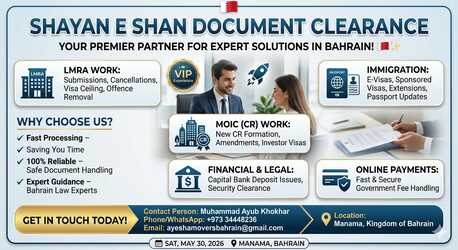 Manama, Immigration, SPONSORED VISA AVAILABLE FOR 2 WEEKS, 1 MONTH.SUDIA MULTIPLE VISAINCREASE VISA CEILING CPR