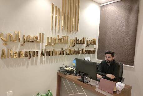 Al Aziziyah, Job Seekers, Data Entry Operator