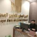 Data Entry Operator