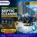 100% Hygienic Commercial Septic Cleaning Service