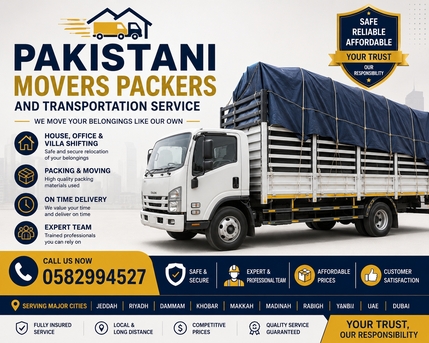 Khobar, Labor/Moving, PAKISTANI MOVERS PACKERS HOUSE OFFICE VILLA SHIFTING AND TRANSPORTATION SERVICE 0582994527