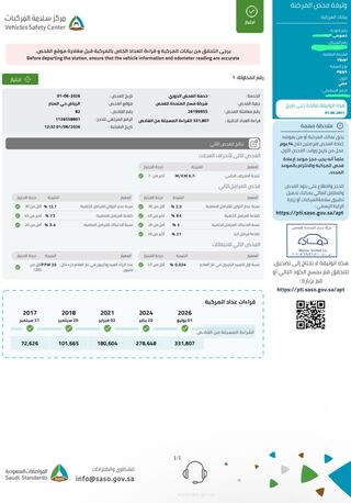 Riyadh, Vehicles, Cars & Trucks , SAR 27000,  Toyota Corolla,  2013,  Automatic,  331807 KM,