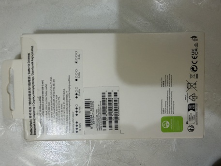 Al Safa, Mobile Phones, SAR 120,  Power Bank 10000 MAH