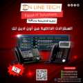 EGP 1,  أجهزة الكاشير الحل الذكي لإدارة نشاطك