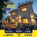 BHD 750,  400 Sq. Meter,  Massive 5 BHK Family Villa For Rent In Sehla &ndash;BD.750/-