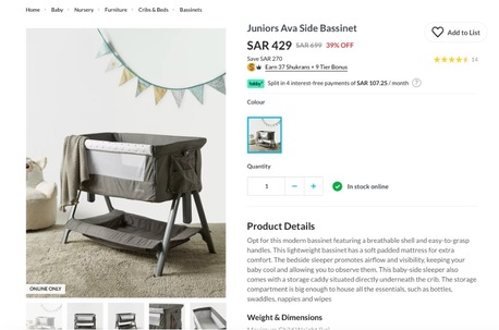 Al Wadi, Baby & Kid Stuff, SAR 250,  Juniors Ava Side Bassinet / Baby Cot