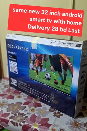 Manama, Appliances, BHD 28,  New Condition 32 Inch Smart Tv With Home Delivery 28 Bd Last Android Msg Wts Ap