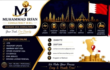 Muharraq, Business, Our Services Online