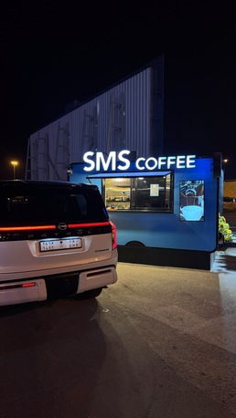 Manama, Jobs, Barista Job Opportunity &ndash; SMS Coffee, Almoqsha