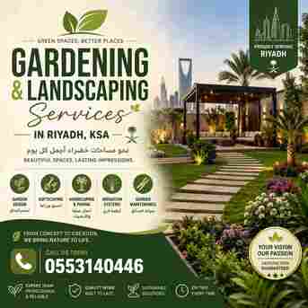 Riyadh, Farm/Garden, 🌴 Riyadh Garden Experts | Gardening, Landscaping & Maintenance Services |  0553140446