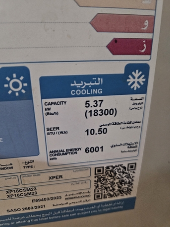 Dhahrat Laban, Air Conditioners, SAR 1100,  Split AC 1.5 Ton, Like Brand New, Barely Used.