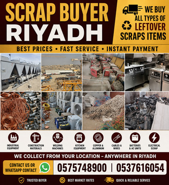 Al Aqeeq, Job Seekers, Looking For Leftover Scraps Materials We Buy Scraps Items 0575748900
