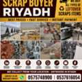 Looking For Leftover Scraps Materials We Buy Scraps Items 0575748900