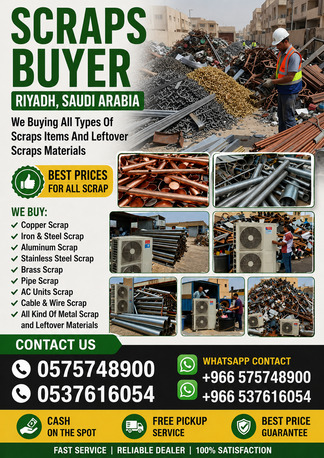 Al Aqeeq, Job Seekers, Looking For Leftover Scraps Materials We Buy Scraps Items 0575748900