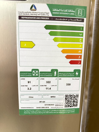 Al Malaz, Appliances, SAR 899,  ImpeX Refrigerator For Sale