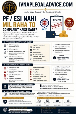 New Delhi, Legal, PF/ESI Not Received &ndash; How To Complaint | | Ivnap Legal Advice