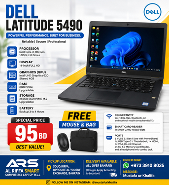 Riffa, Computers, BHD 95,  Dell Latitude 5490 Business Laptop &ndash; Core I7 8th Gen | 8GB RAM | 256GB SSD | FHD Display