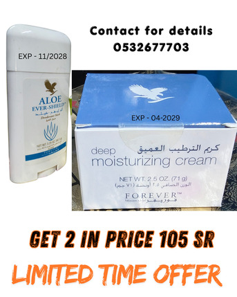 Yanbu, Health & Beauty Items, SAR 100,  Premium Forever Living Wellness & Skincare Products &ndash; Limited Time Offers In Yanbu!