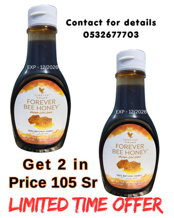 Yanbu, Health & Beauty Items, SAR 100,  Premium Forever Living Wellness & Skincare Products &ndash; Limited Time Offers In Yanbu!