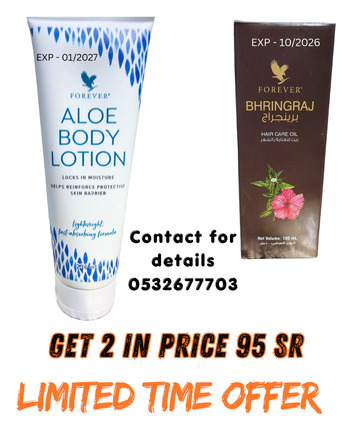 Yanbu, Health & Beauty Items, SAR 100,  Premium Forever Living Wellness & Skincare Products &ndash; Limited Time Offers In Yanbu!