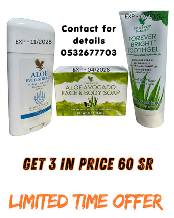 Yanbu, Health & Beauty Items, SAR 100,  Premium Forever Living Wellness & Skincare Products &ndash; Limited Time Offers In Yanbu!