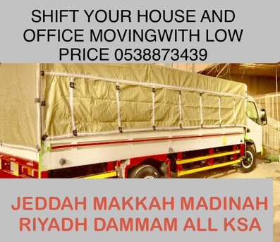 Jeddah, Cargo, SHIFT YOUR HOUSE AND OFFICE MOVING.WITH LOW PRICE 0538873439