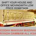 SHIFT YOUR HOUSE AND OFFICE MOVING.WITH LOW PRICE 0538873439