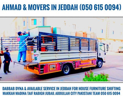 Kabul, Household, Dabbab Dyna Available Service In Jeddah For House Furniture Shifting 0506150094