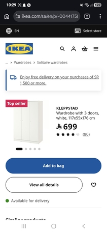 Dammam, Furniture, SAR 800,  IKEA Furniture