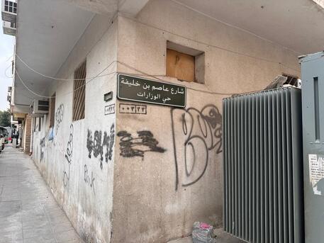 Al Wizarat, Apartments, Flats, Houses & Villas, SAR 7800000/month,  Furnished,  1 BR,  Location: Opposite To Ministry Of Defence, Hara Al Wizarath. Floor: Ground Floor