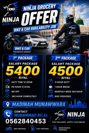 Al-Madinah, Jobs, DELIVERY RIDER (NINJA GROCERY)