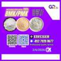 ALL 123,  BMK/PMK Extraction Rate Up To 70%-CAS:1451-82-7//28578-16-7