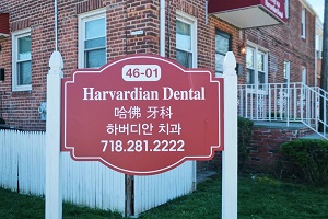 New York, Business Partners, Harvardian Dental Care－哈佛牙科