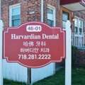 Harvardian Dental Care－哈佛牙科