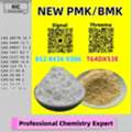 AUD 200,  Secure And Consistent Line P.MK 28578-16-7 With B.MK 5449-12-7