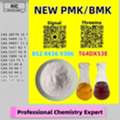AUD 200,  Affordable, Secure 28578-16-7, Reputable 5449-12-7 Oil