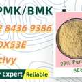 AUD 200,  Certified Safety CAS: 28578-16-7 To Boot, There Are 5449-12-7 P.MK
