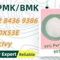 AUD 200,  Efficient Logistics 28578-16-7 5449-12-7 With A Commitment To P.MK B.MK