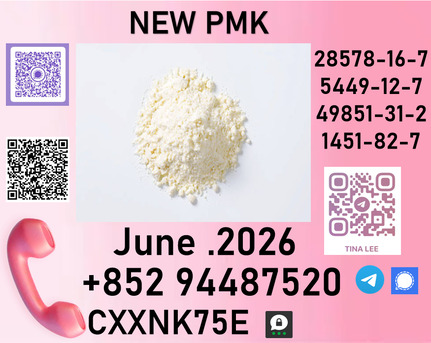 Buenos Aires, Perfumes & Fragrances, Usd 280,  28578-16-7 Equivalent Purity Grades