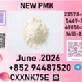 Usd 280,  28578-16-7 Equivalent Purity Grades